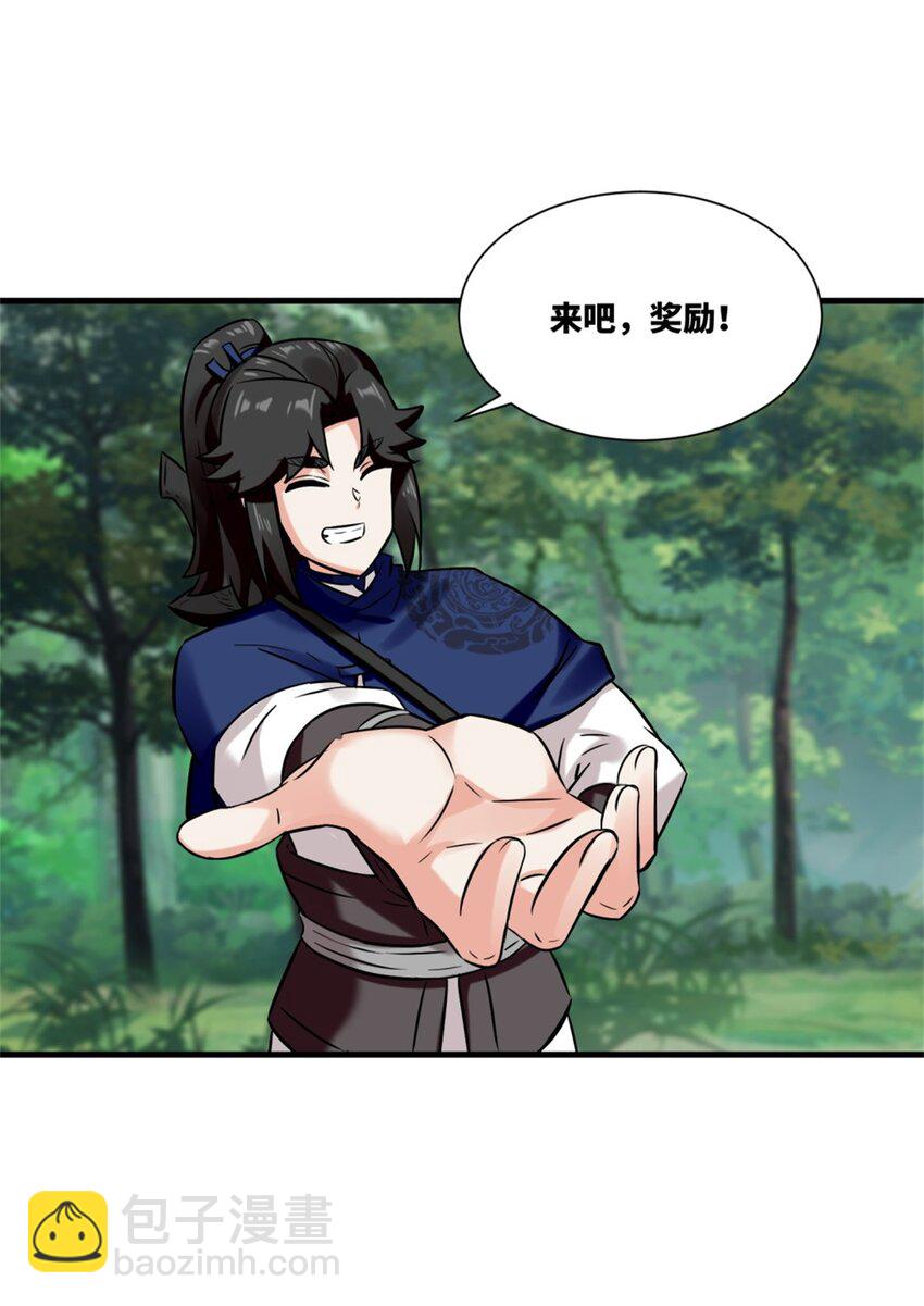 184 痕碑封神-第185话