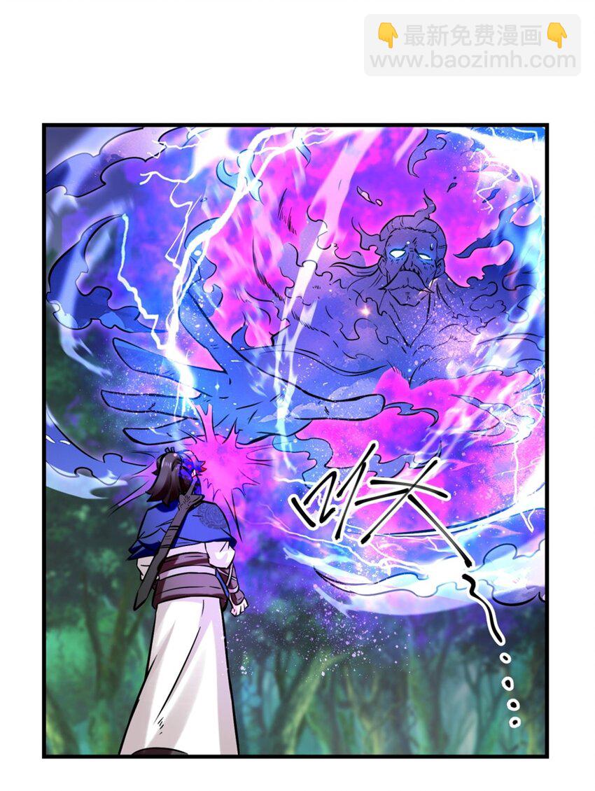 184 痕碑封神-第185话