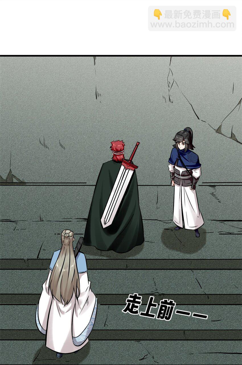 184 痕碑封神-第185话