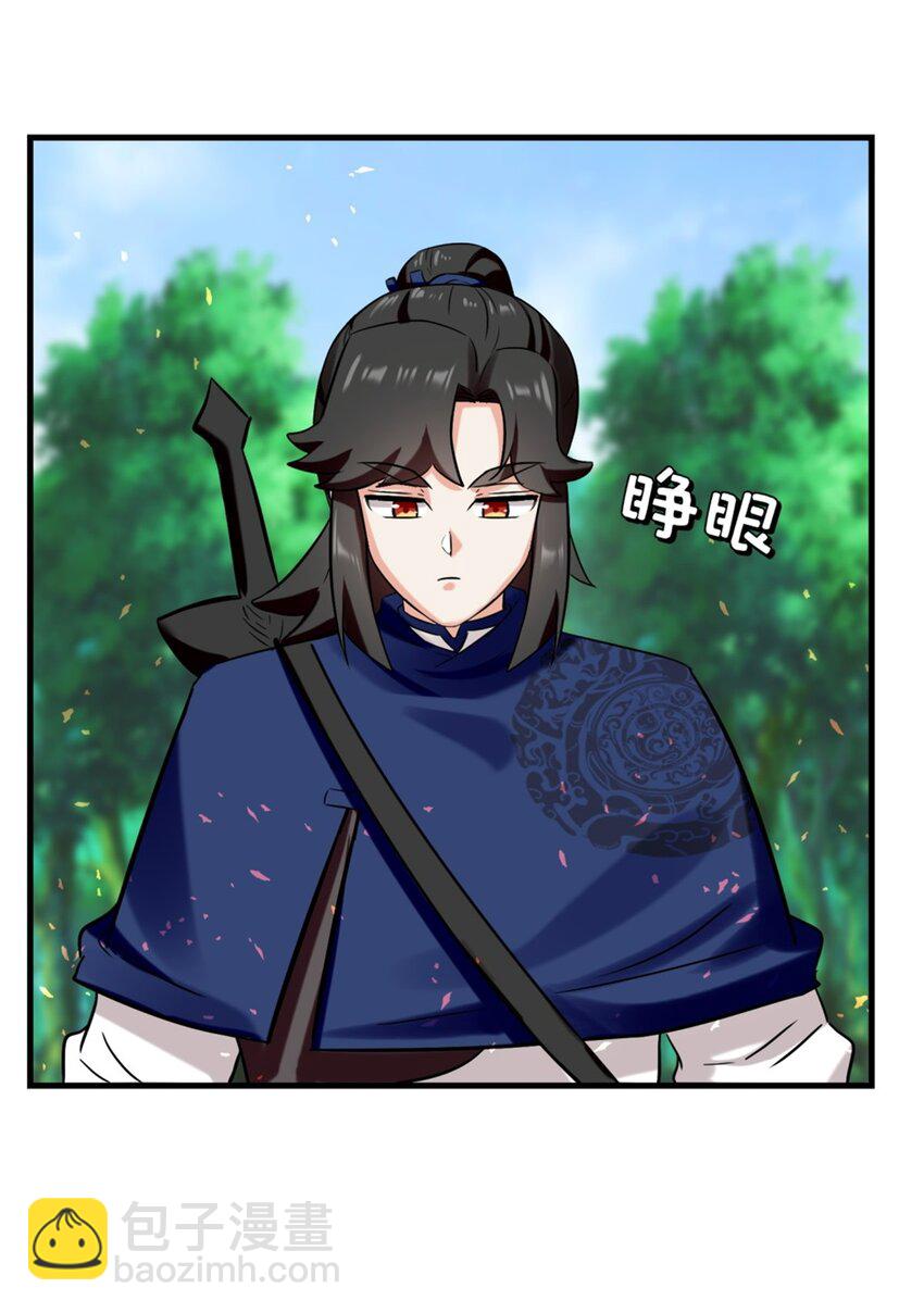 184 痕碑封神-第185话