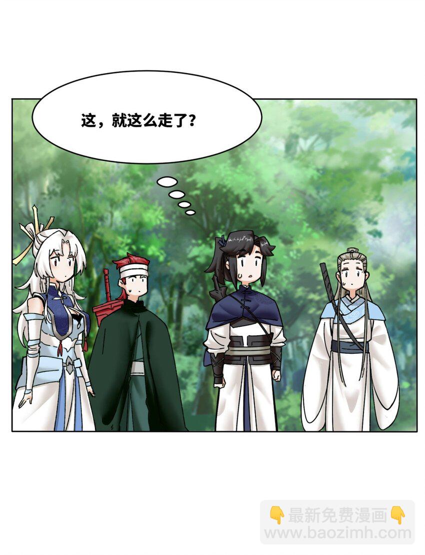 186 拜入火门山-第187话