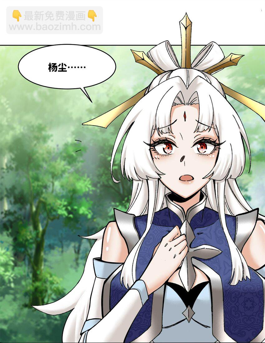 186 拜入火门山-第187话