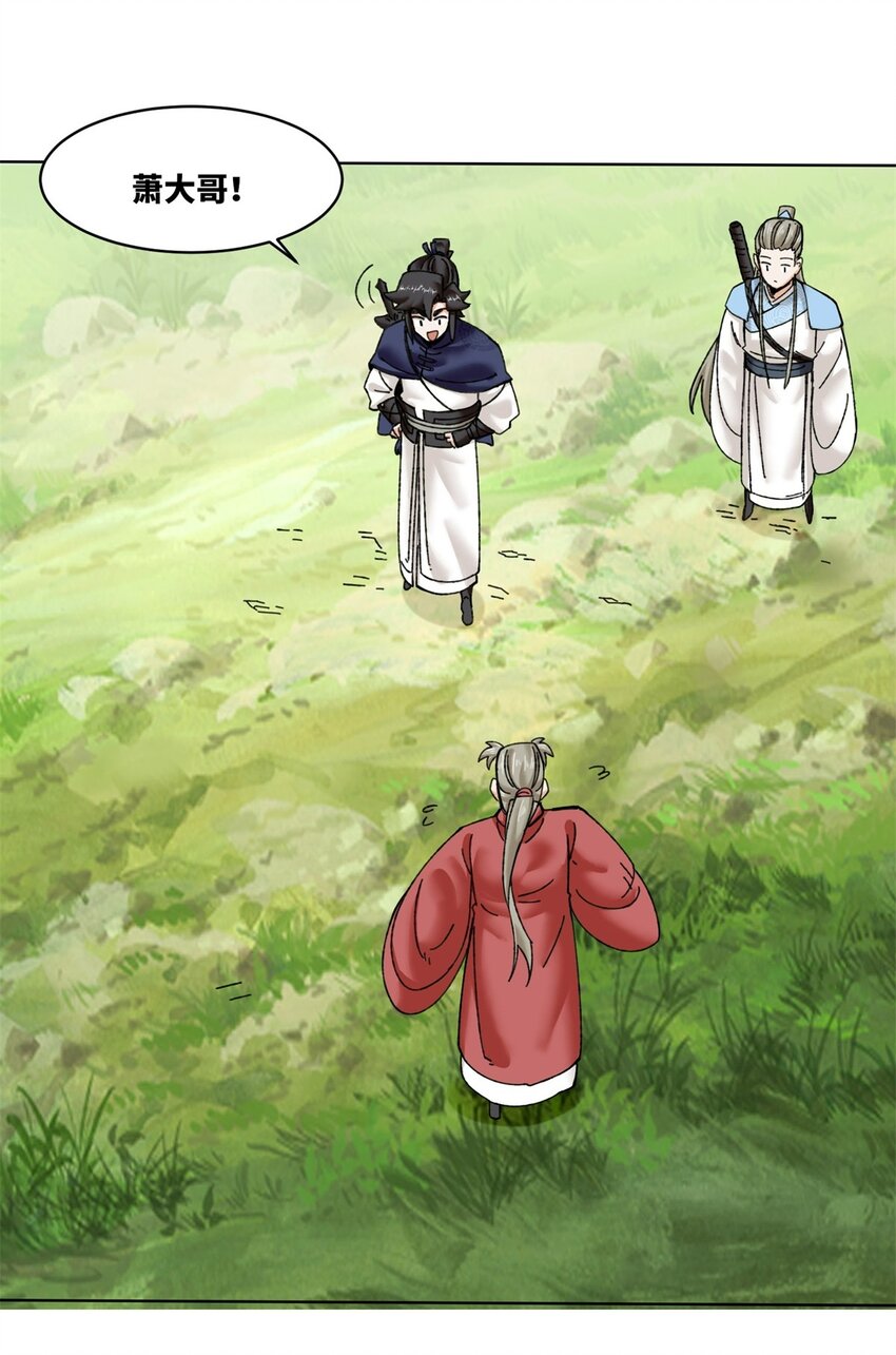 186 拜入火门山-第187话