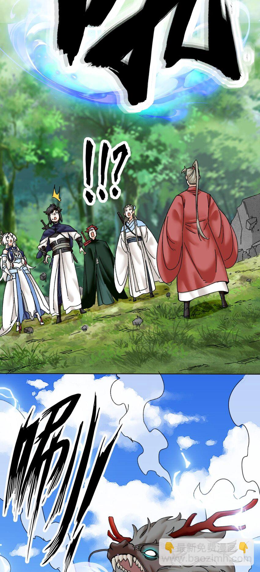 186 拜入火门山-第187话