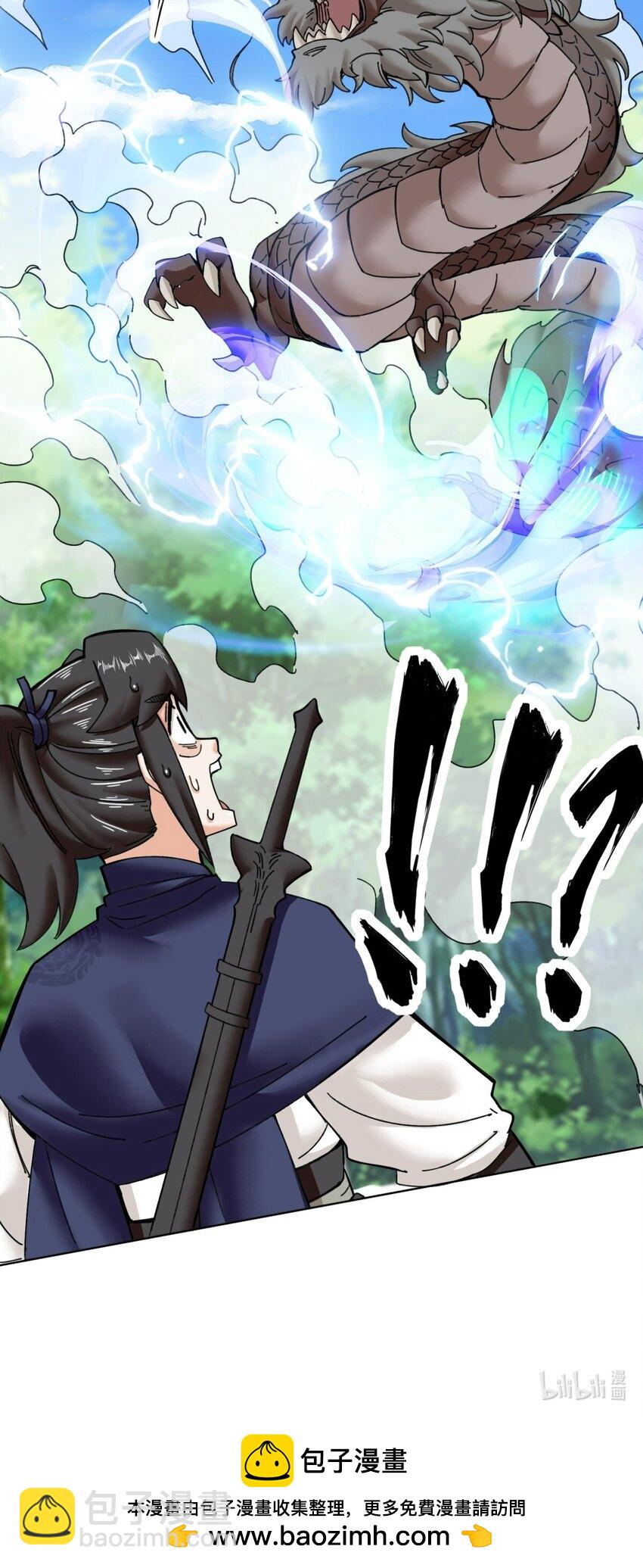 186 拜入火门山-第187话