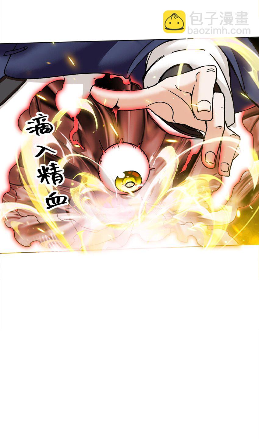 188 融合巫神左眼-第189话