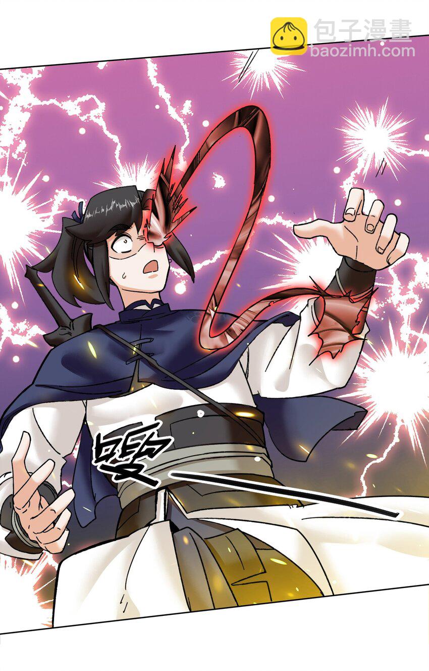 188 融合巫神左眼-第189话