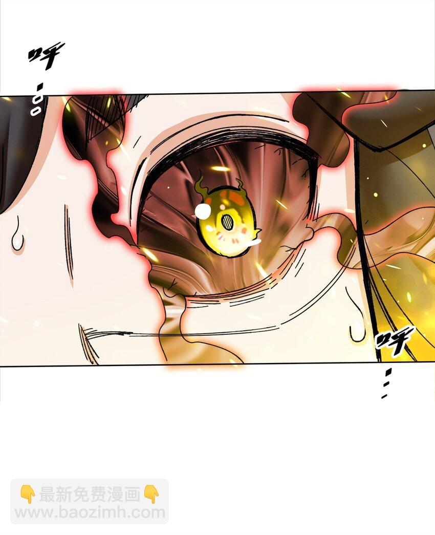 188 融合巫神左眼-第189话