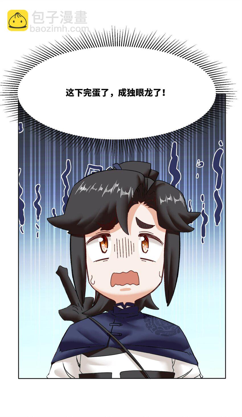 188 融合巫神左眼-第189话