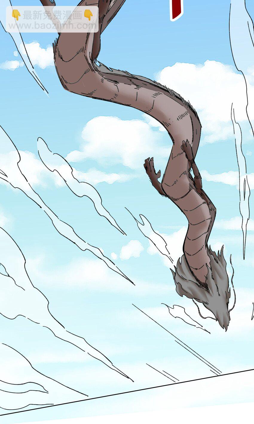 188 融合巫神左眼-第189话