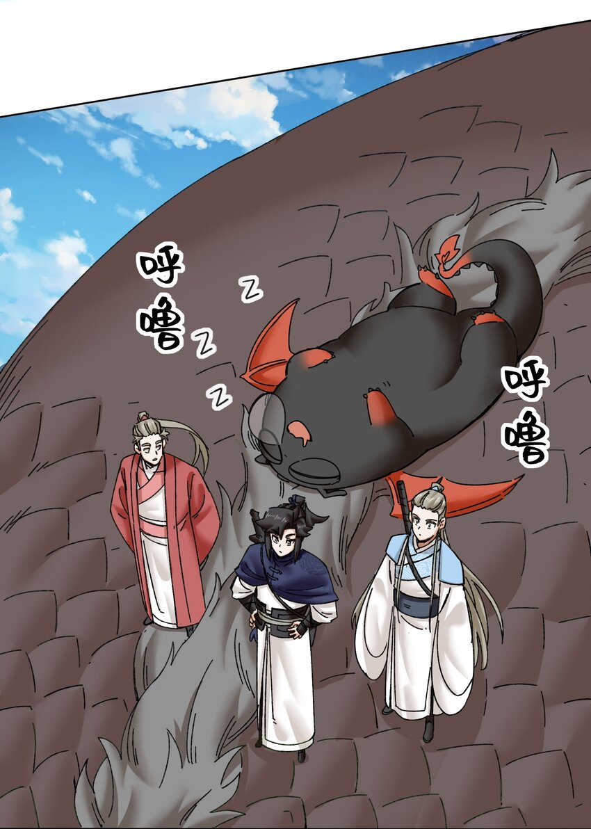 188 融合巫神左眼-第189话