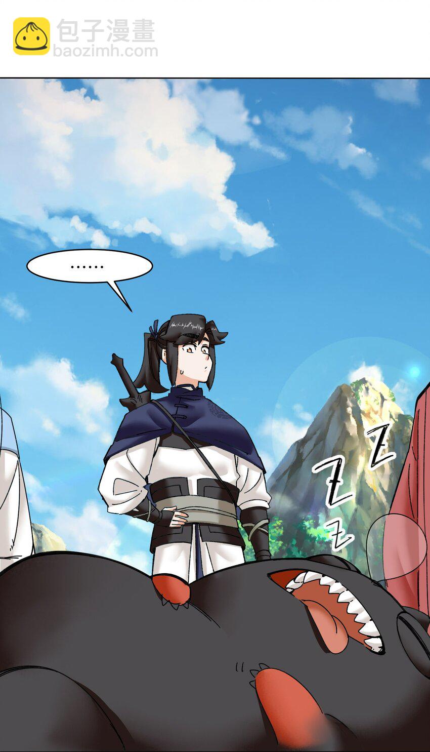 188 融合巫神左眼-第189话