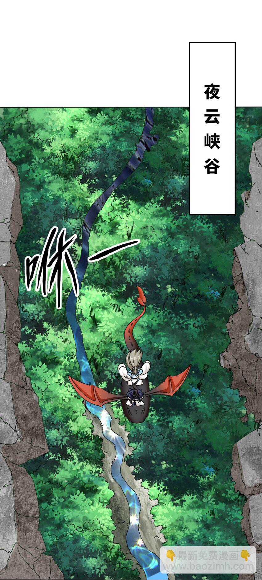 188 融合巫神左眼-第189话