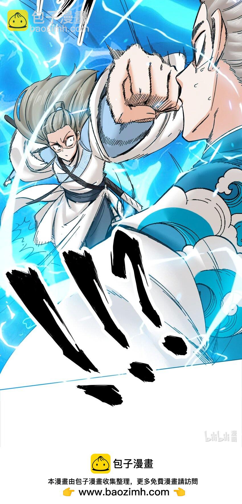 188 融合巫神左眼-第189话