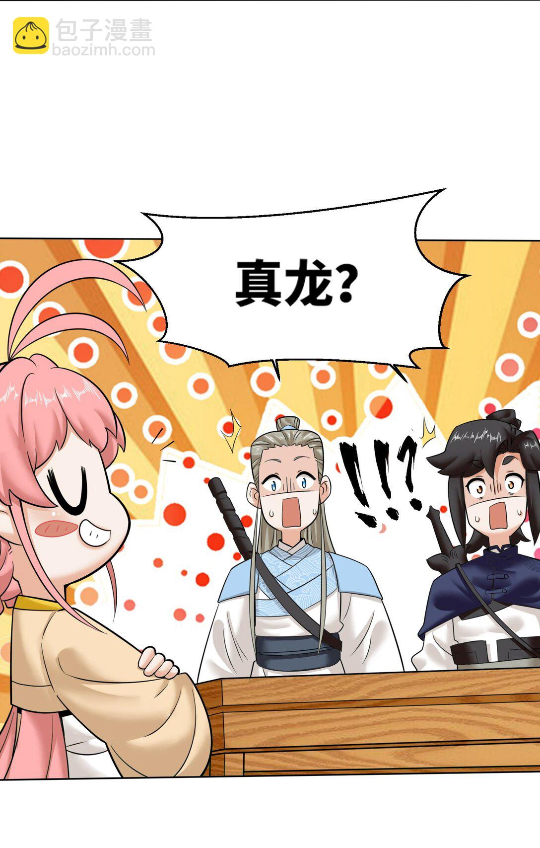 192 暗潮汹涌(1/2)-第193话