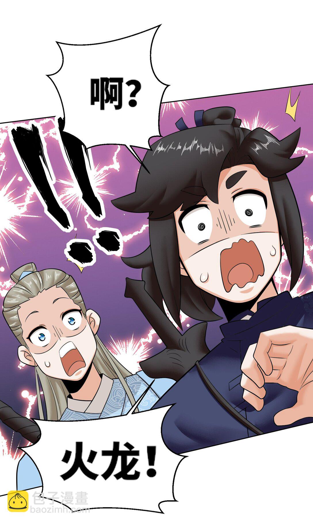 192 暗潮汹涌(1/2)-第193话