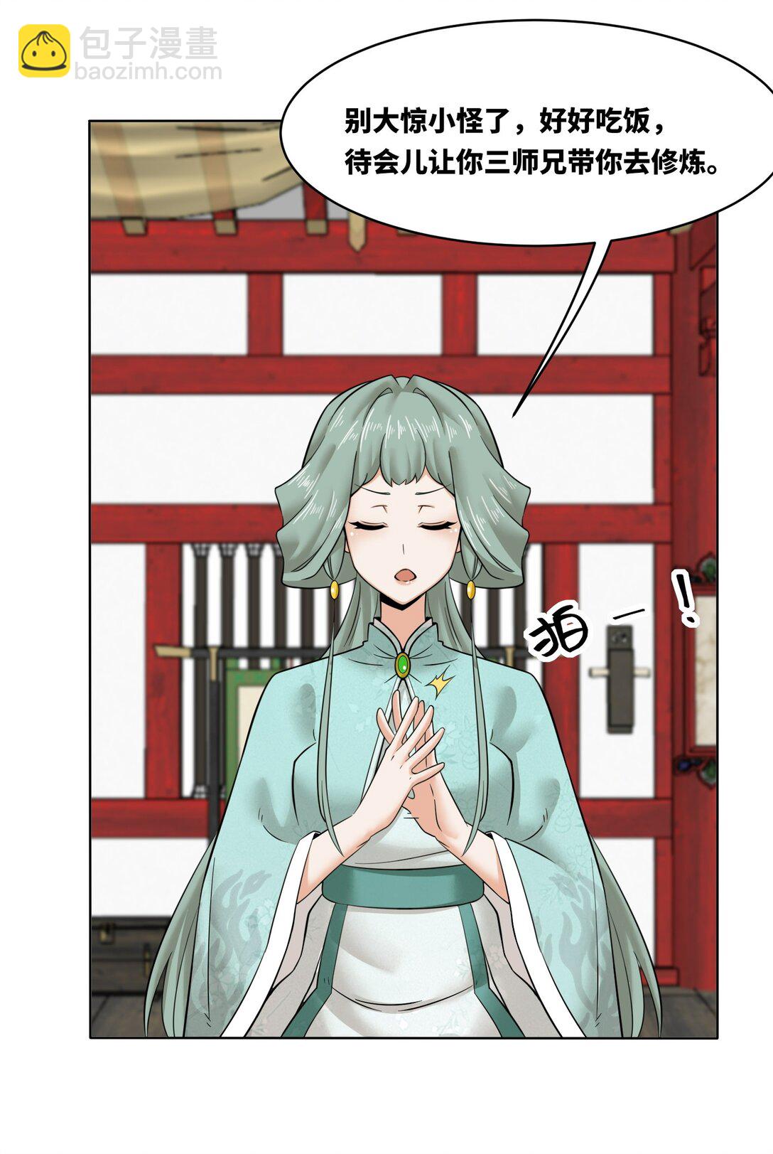 192 暗潮汹涌(1/2)-第193话