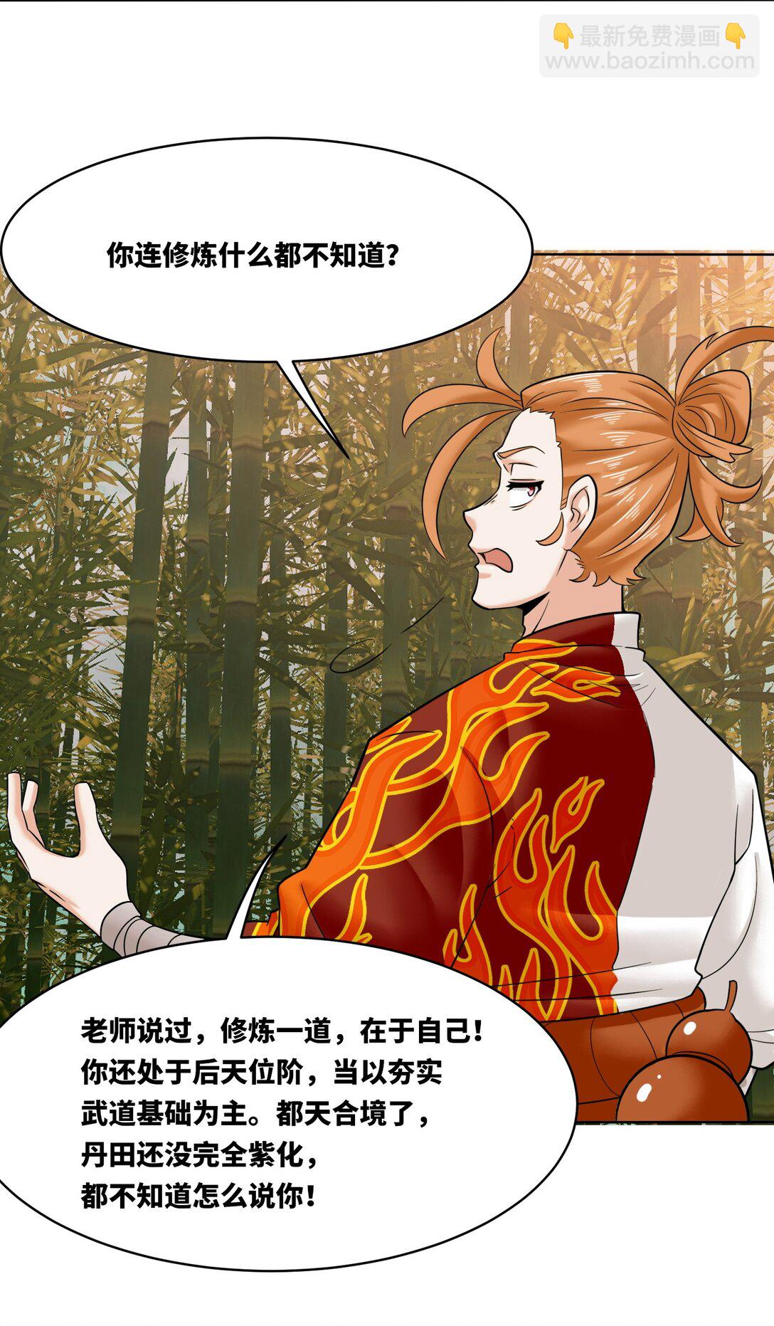 192 暗潮汹涌(1/2)-第193话