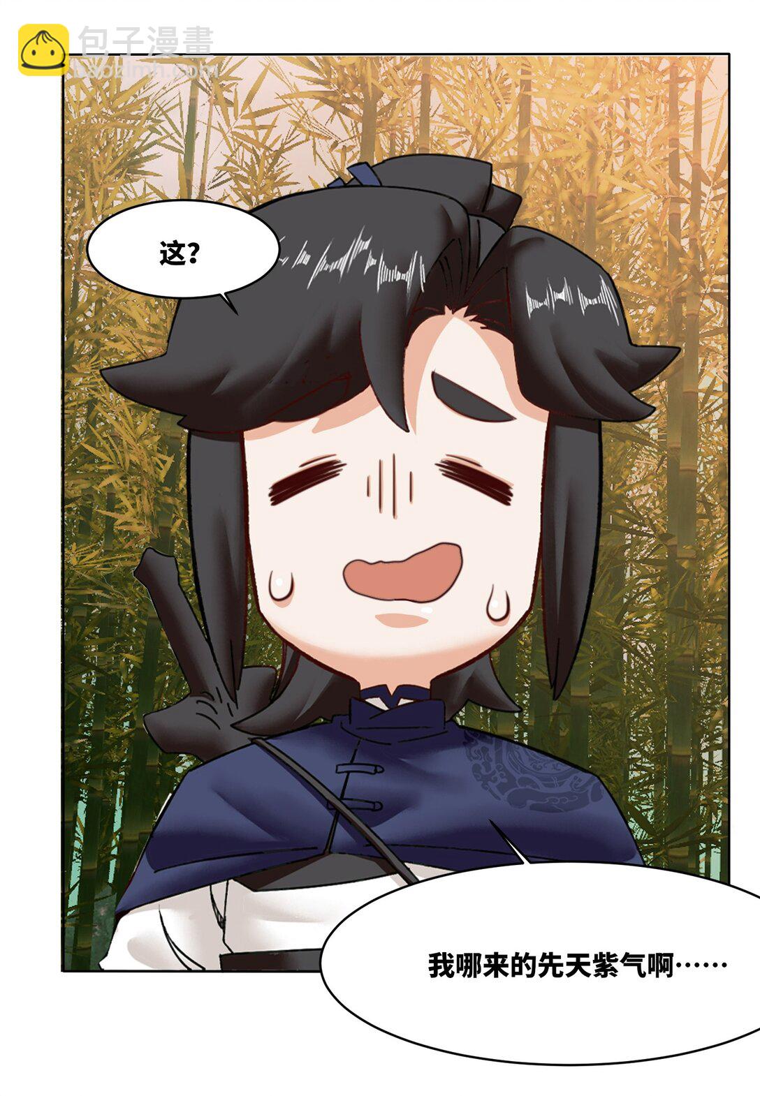 192 暗潮汹涌(1/2)-第193话