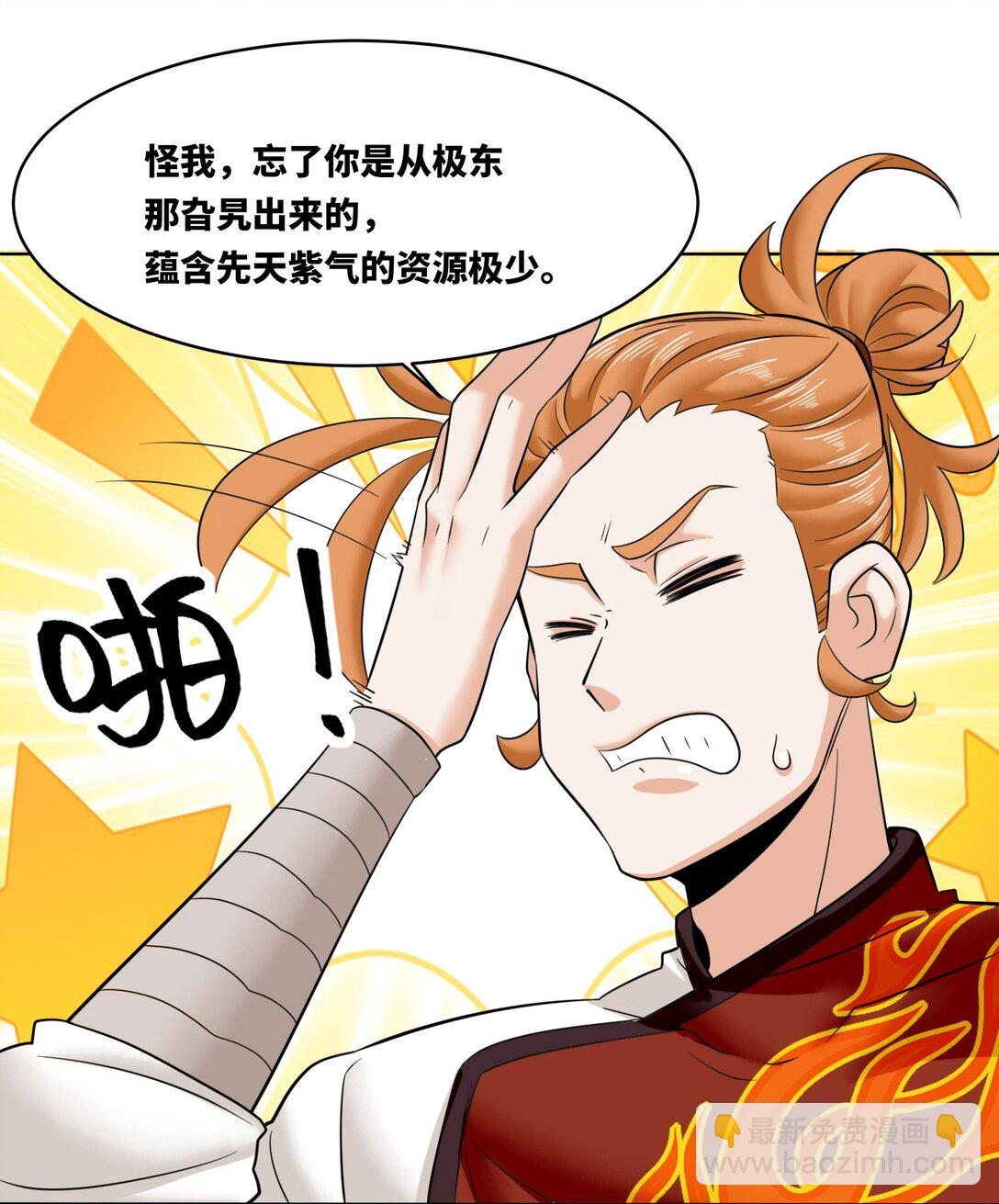 192 暗潮汹涌(1/2)-第193话