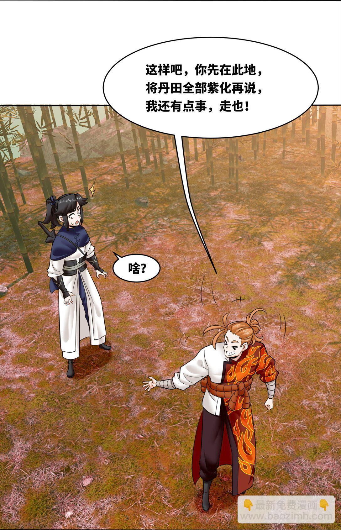 192 暗潮汹涌(1/2)-第193话