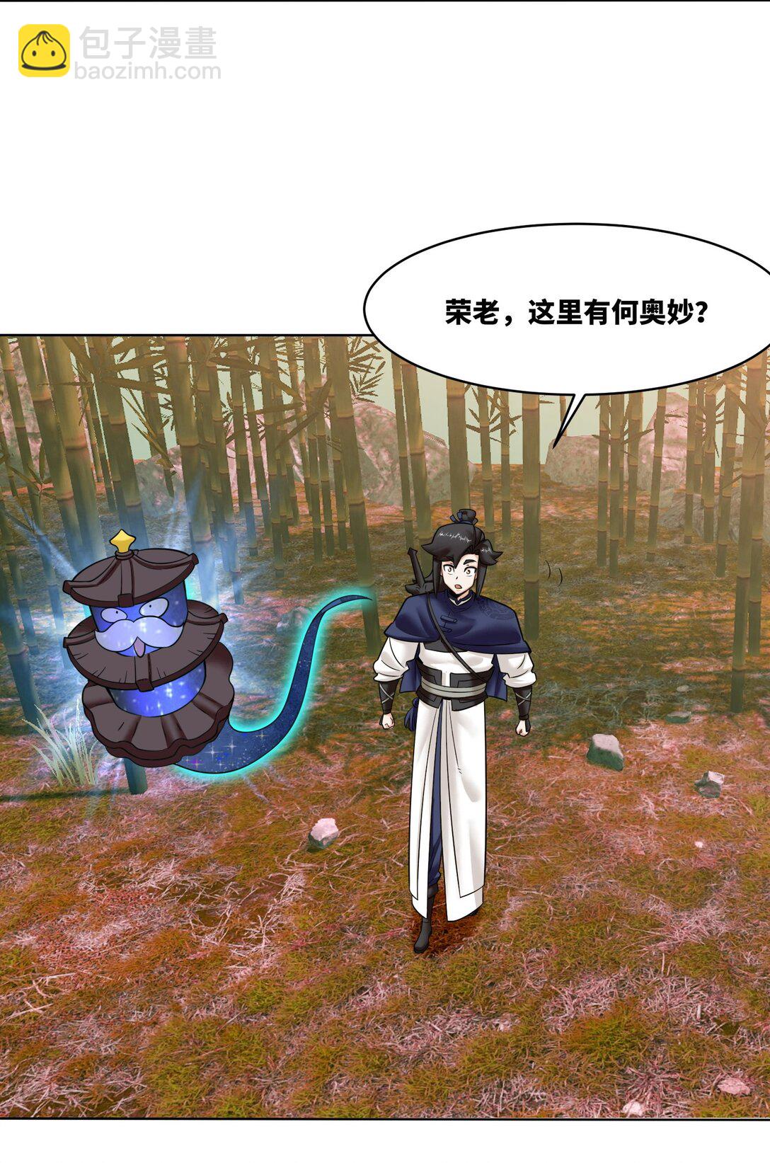 192 暗潮汹涌(1/2)-第193话