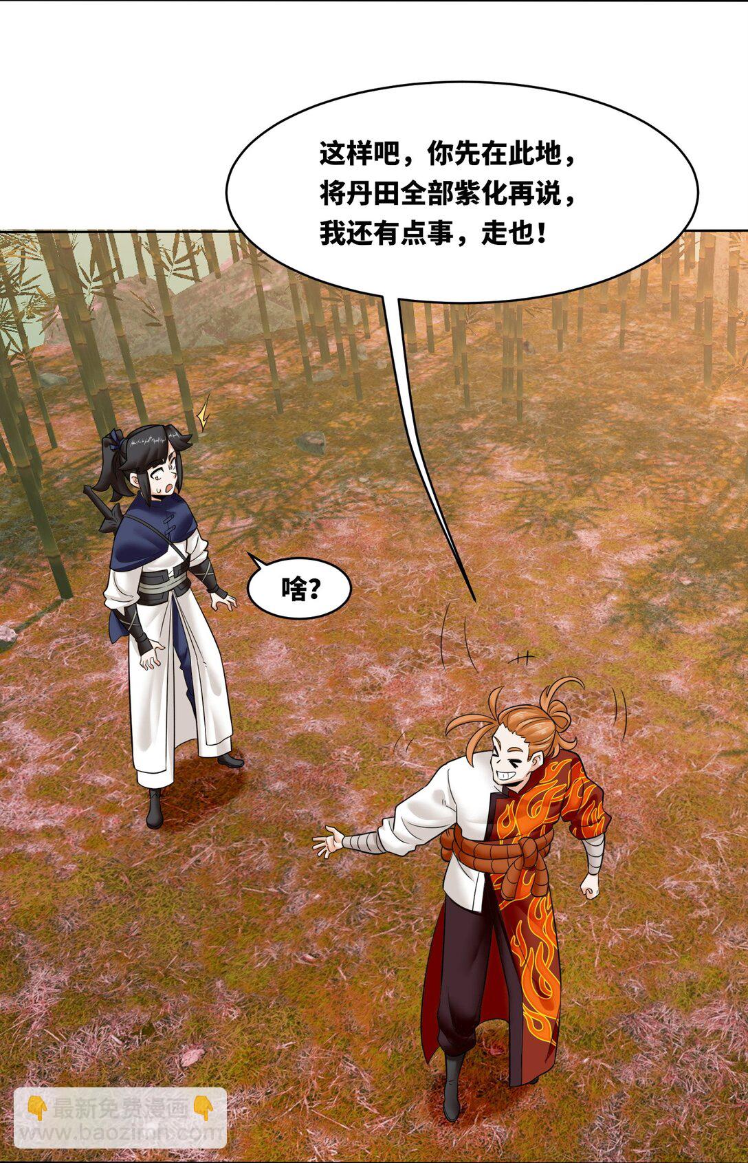 192 暗潮汹涌(1/2)-第193话