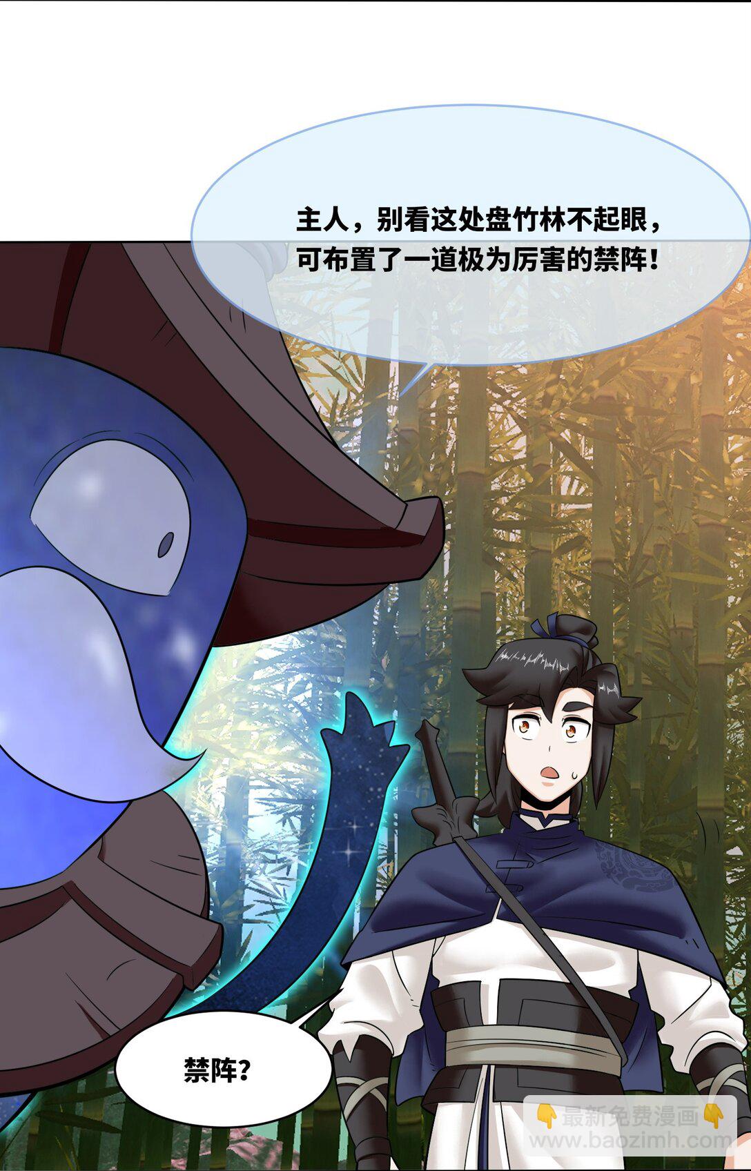 192 暗潮汹涌(1/2)-第193话