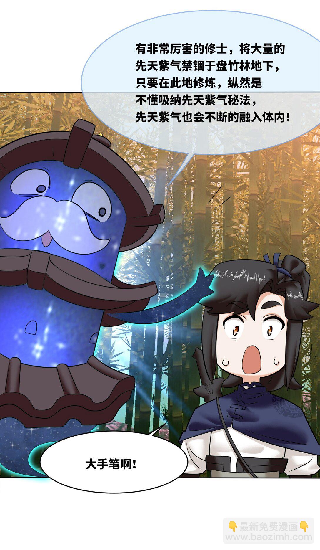 192 暗潮汹涌(1/2)-第193话