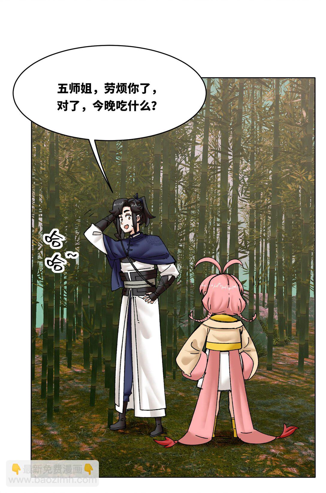 192 暗潮汹涌(1/2)-第193话