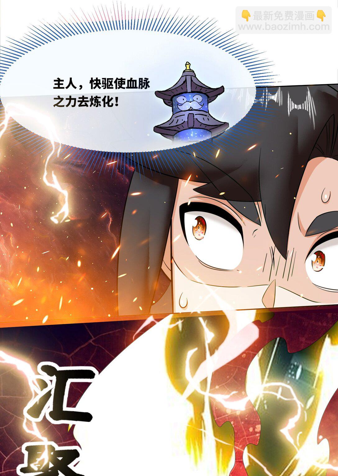 192 暗潮汹涌(1/2)-第193话