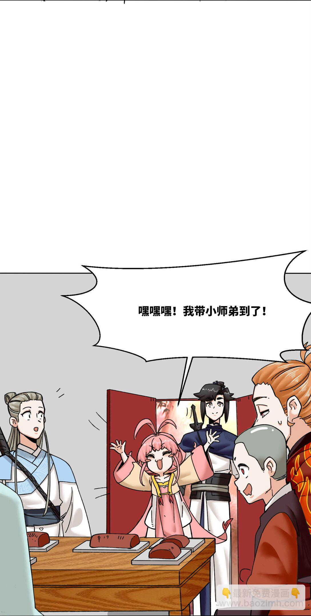 192 暗潮汹涌(1/2)-第193话