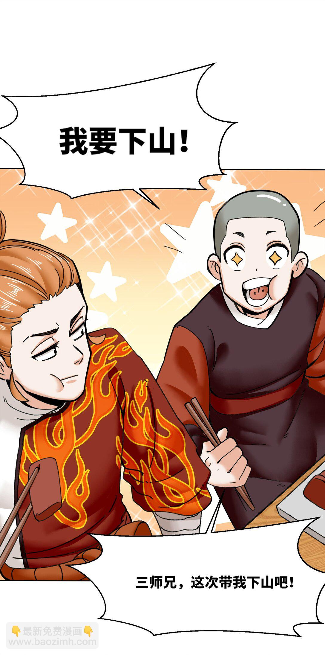 192 暗潮汹涌(1/2)-第193话