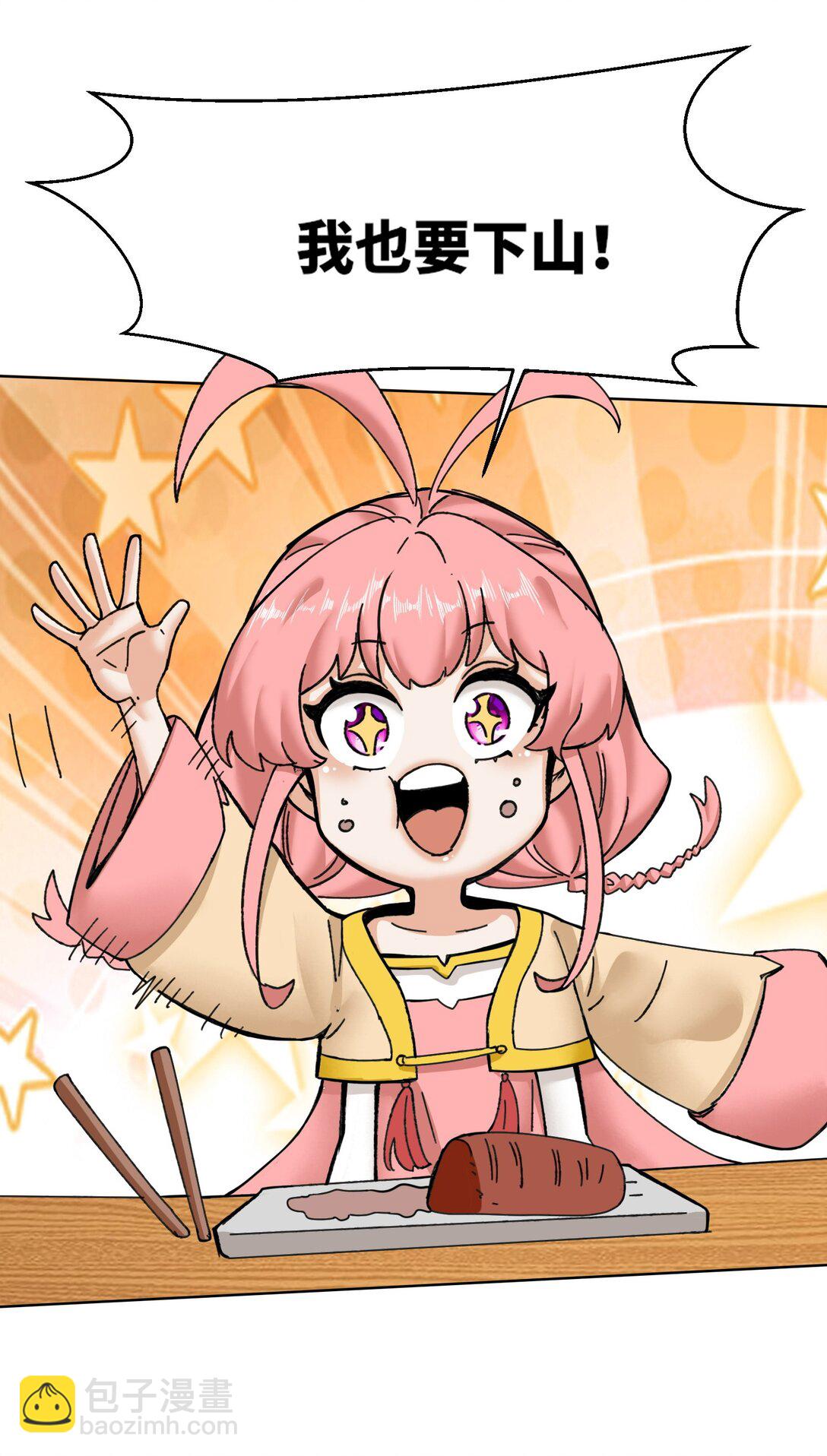 192 暗潮汹涌(1/2)-第193话