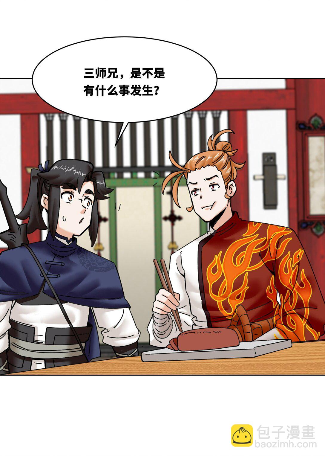 192 暗潮汹涌(1/2)-第193话