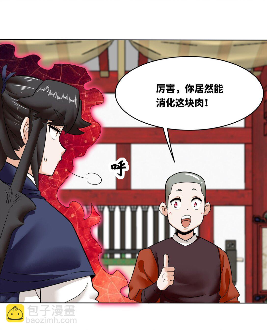 192 暗潮汹涌(1/2)-第193话