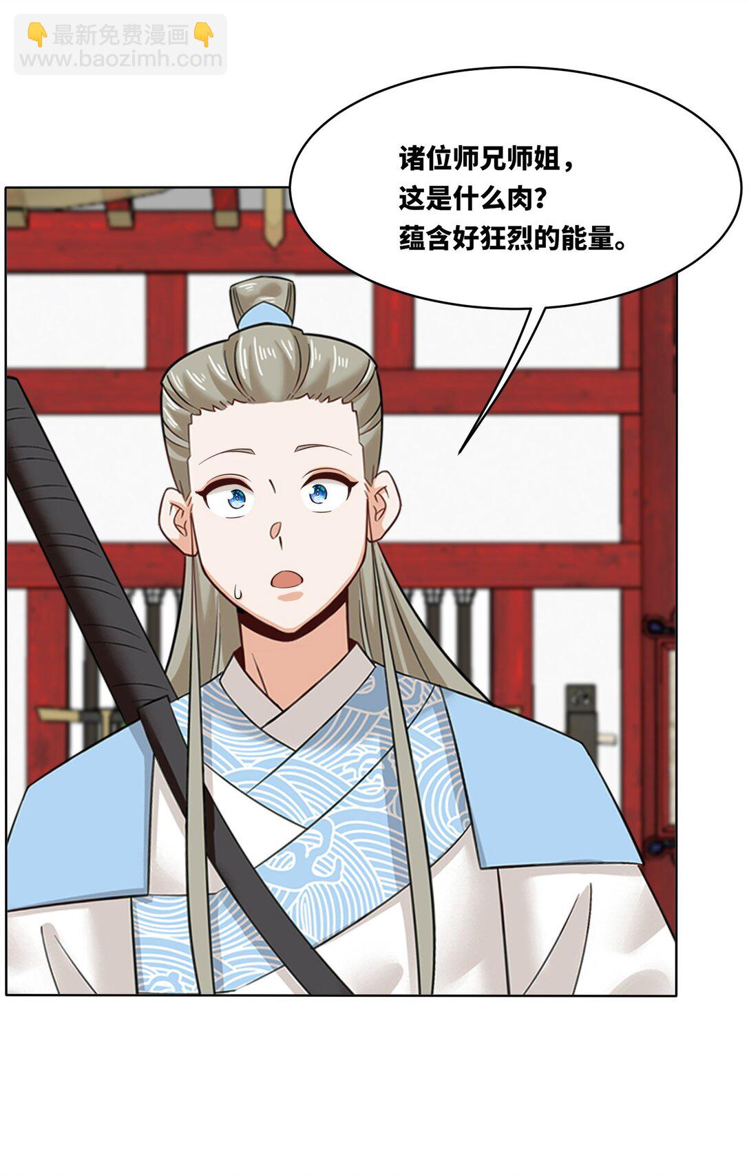 192 暗潮汹涌(1/2)-第193话