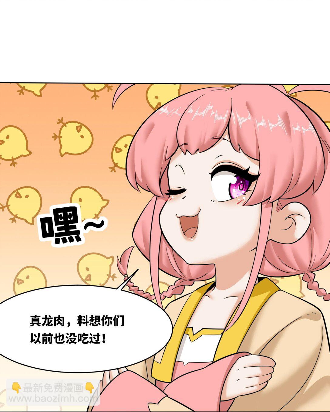 192 暗潮汹涌(1/2)-第193话