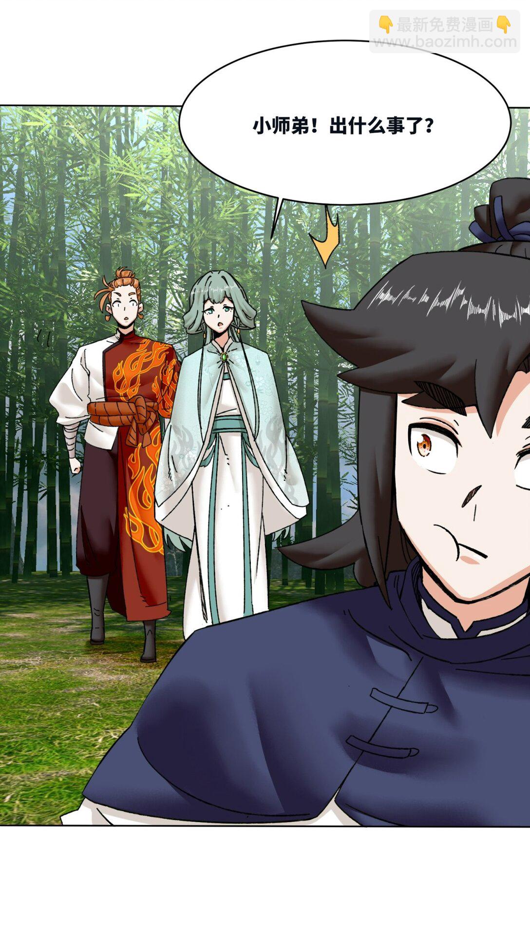 194 前往兰剑峰(1/2)-第195话