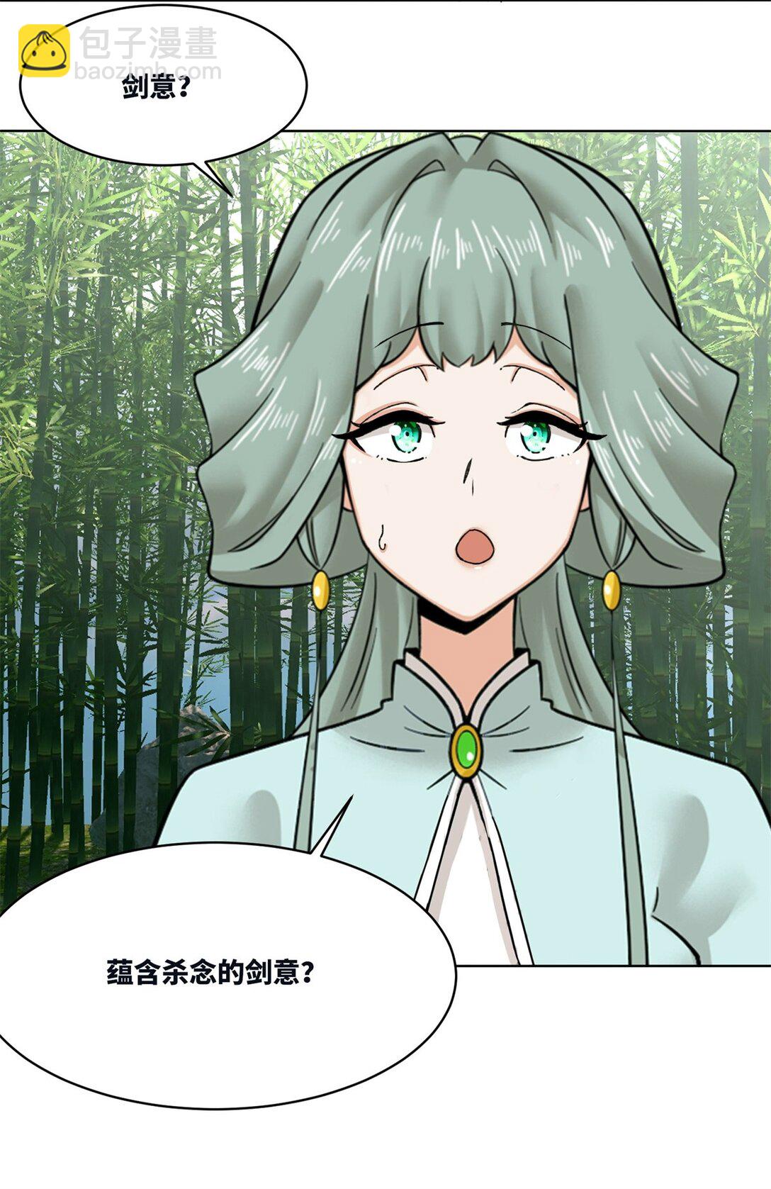 194 前往兰剑峰(1/2)-第195话