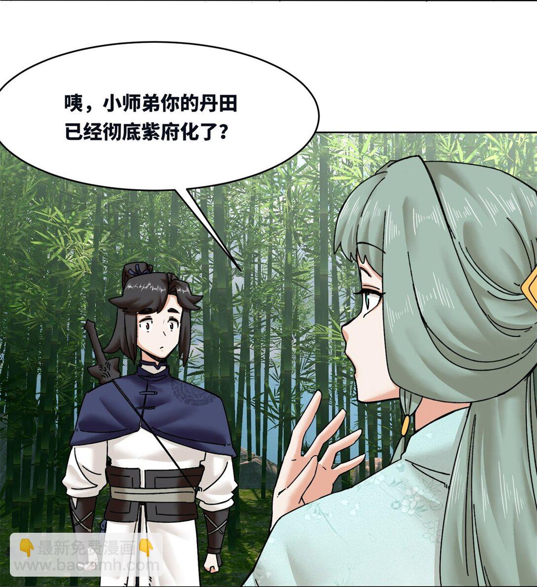 194 前往兰剑峰(1/2)-第195话