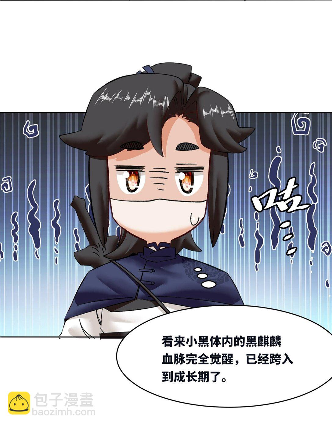 194 前往兰剑峰(1/2)-第195话