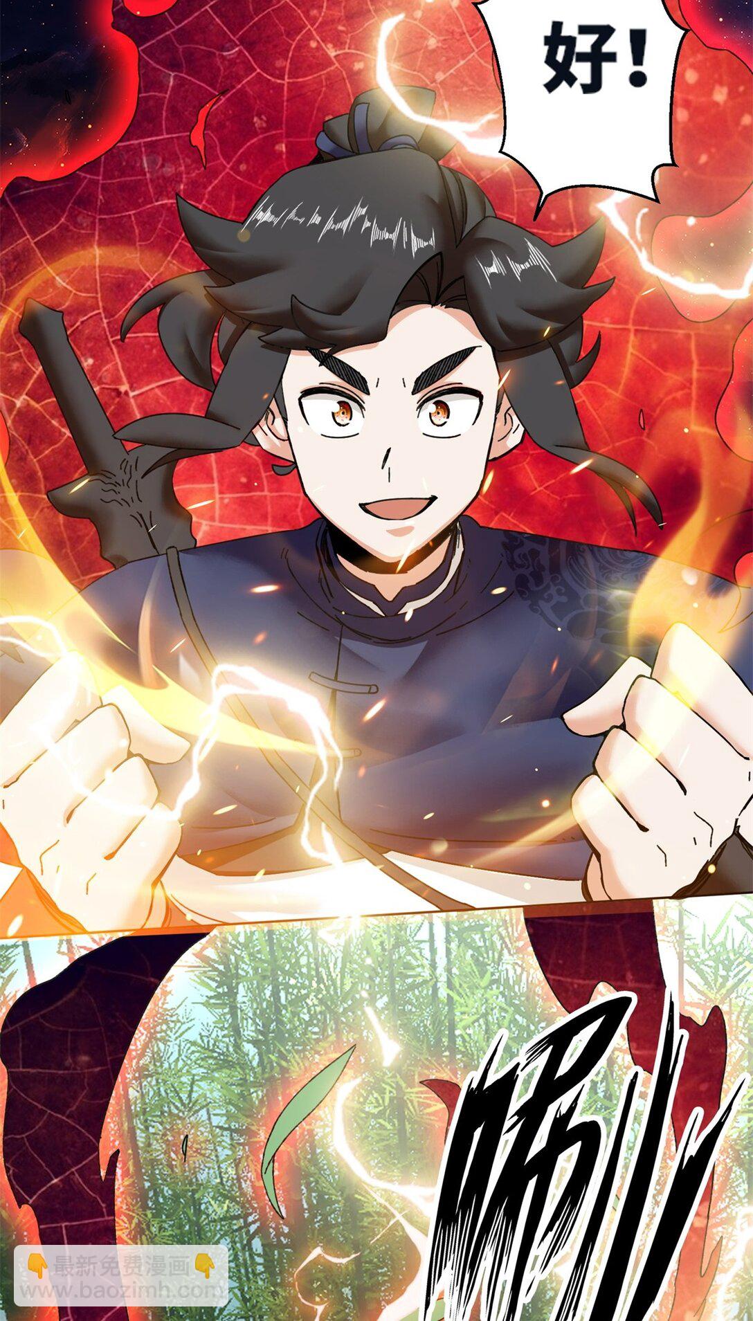 194 前往兰剑峰(1/2)-第195话