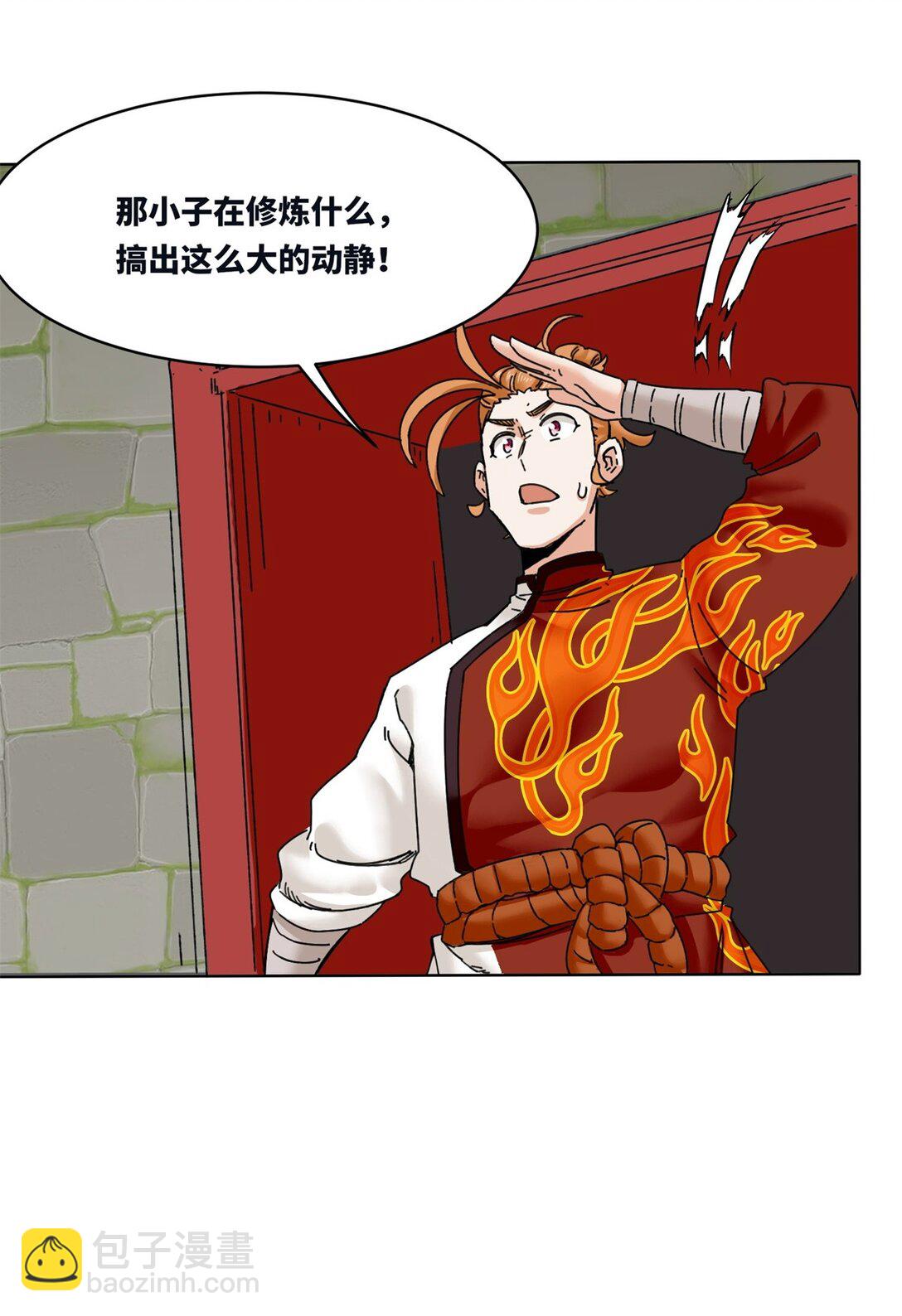 194 前往兰剑峰(1/2)-第195话