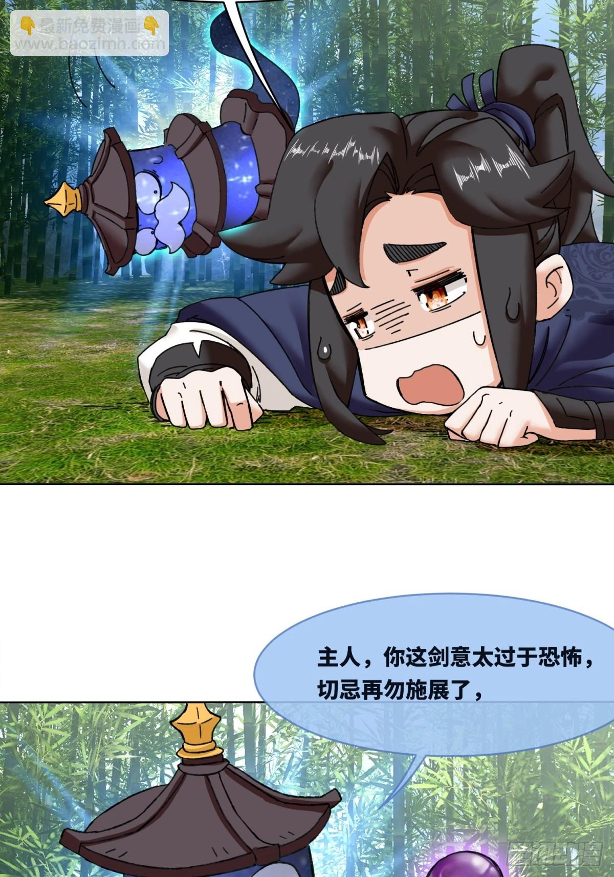 194-前往蓝剑峰(1/2)-第197话