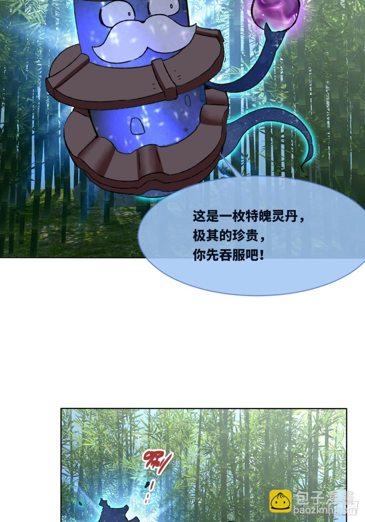 194-前往蓝剑峰(1/2)-第197话