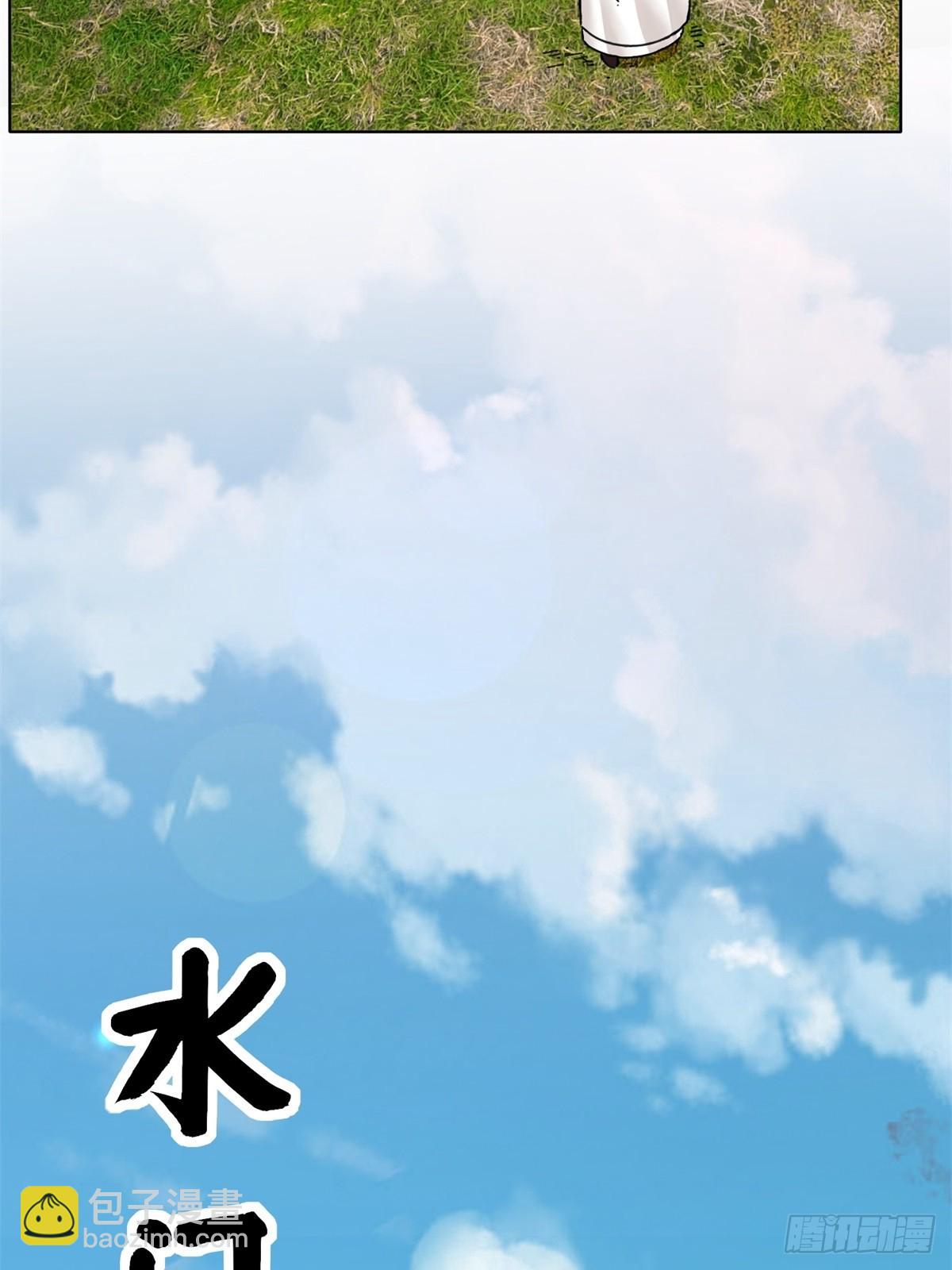 194-前往蓝剑峰(1/2)-第197话