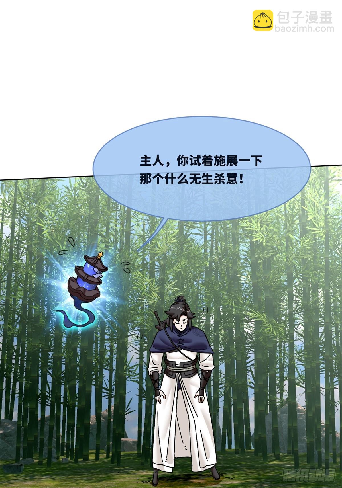 194-前往蓝剑峰(1/2)-第197话