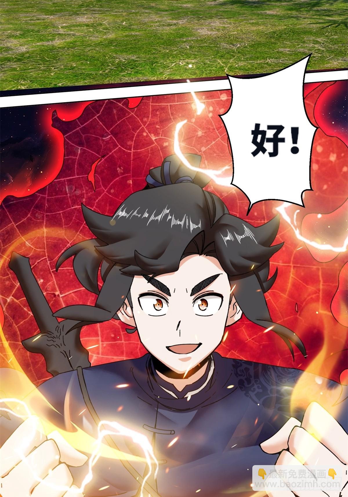 194-前往蓝剑峰(1/2)-第197话