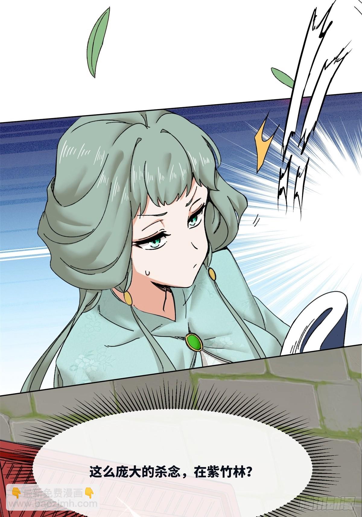 194-前往蓝剑峰(1/2)-第197话